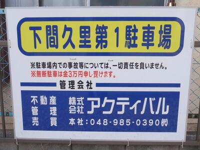 お近くにお住まいの方へ