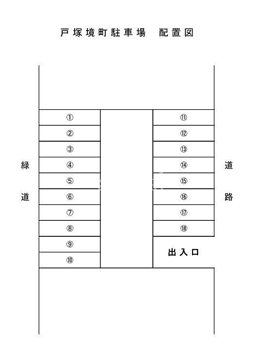 戸塚境町駐車場の配置図です。